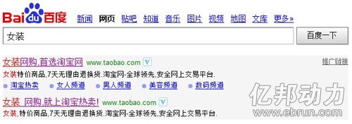 阿里百度秘密重啟廣告合作