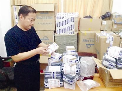 淘寶網以茶葉店為幌子網售毒品