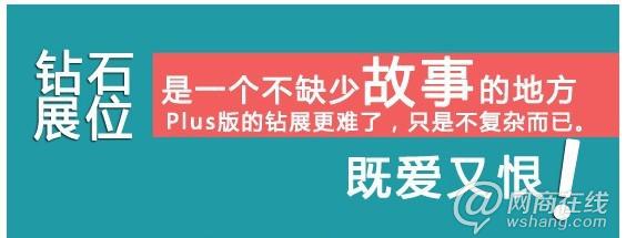 中小賣家迎來“自己的春天”3