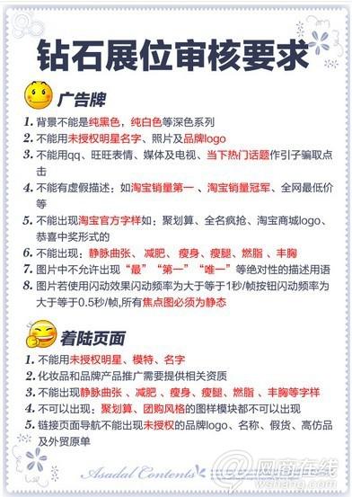 中小賣家迎來“自己的春天”5