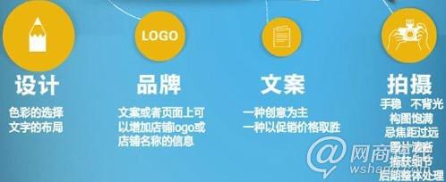 中小賣家迎來“自己的春天”6
