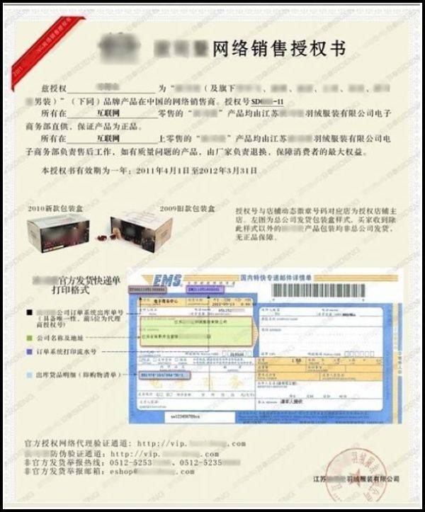 淘小二解讀質量問題5