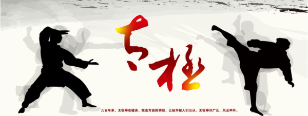 用太極方式進(jìn)行低成本營(yíng)銷(xiāo)