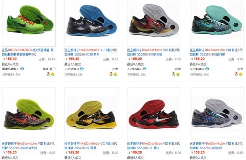 淘寶將于5月底嚴打鞋類箱包仿牌假貨