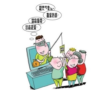 淘寶騙子夠狠：買家24秒被騙10萬，學生賬戶5元錢也要洗劫
