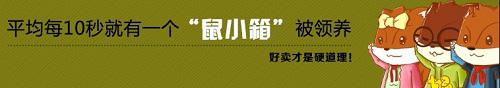 挖掘產(chǎn)品賣點(diǎn)2