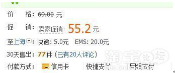黃金寶貝詳情的制作秘籍3