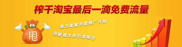 自動上下架，自動櫥窗推薦