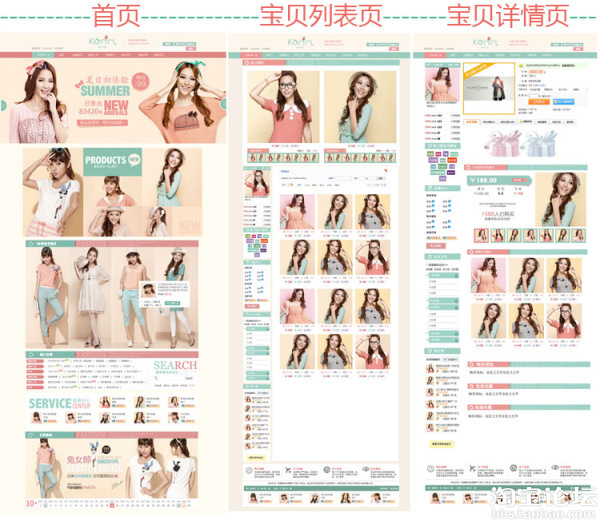 裝修好店鋪內功，提升成交率