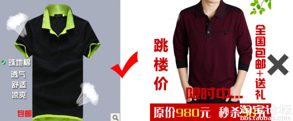 裝修好店鋪內功，提升成交率6