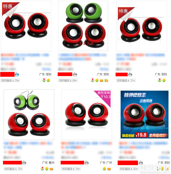裝修好店鋪內功，提升成交率7