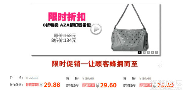 裝修好店鋪內功，提升成交率8