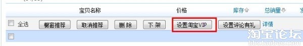 裝修好店鋪內功，提升成交率9
