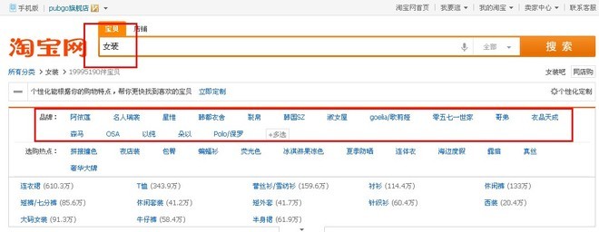 分銷商招募秘籍9