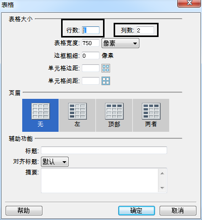 淘寶新搜索實操經驗3