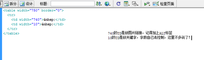 淘寶新搜索實操經驗4