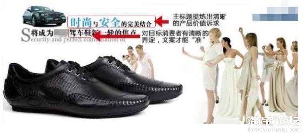 六招寶貝描述改頭換面,讓轉化率翻番2