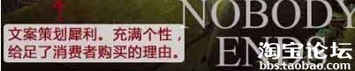 六招寶貝描述改頭換面,讓轉化率翻番4