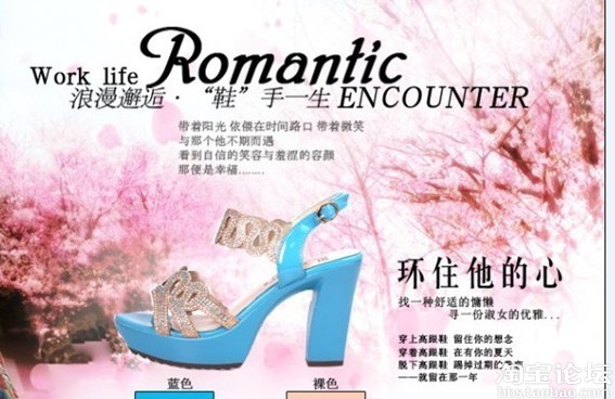 六招寶貝描述改頭換面,讓轉化率翻番5