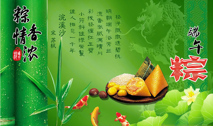 甩手掌柜端午節(jié)放假公告