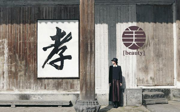 店鋪視覺店鋪裝修集錦欣賞18
