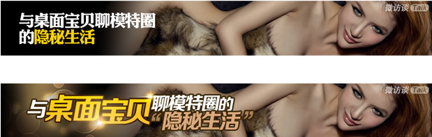 淘寶banner這樣設計，技巧分享