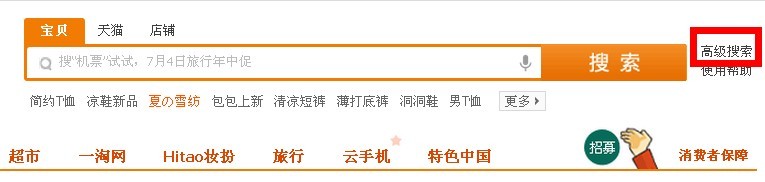 做好優(yōu)化引流量2