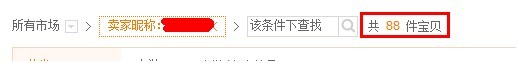 做好優(yōu)化引流量3
