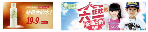 如何制作高點(diǎn)擊率鉆展素材2