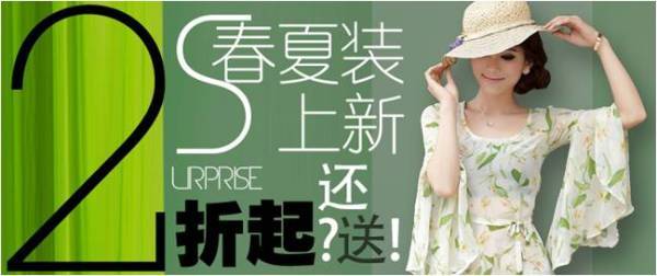 如何制作高點(diǎn)擊率鉆展素材5
