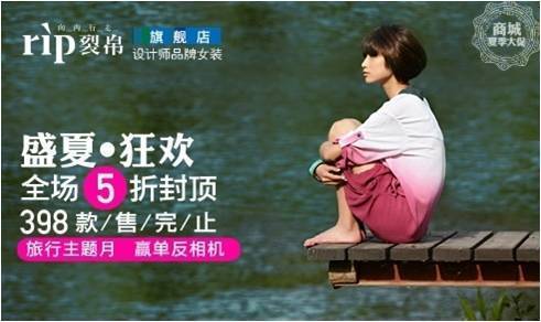如何制作高點(diǎn)擊率鉆展素材6