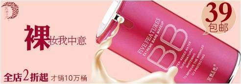 如何制作高點(diǎn)擊率鉆展素材7