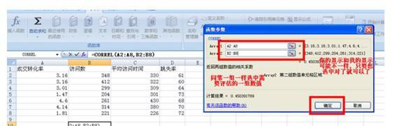 淘寶轉(zhuǎn)化率起死回生術(shù)11
