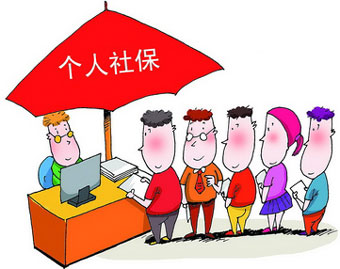 網店主個人社保要求網店好評率在98%以上