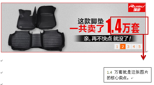 店鋪圖片這樣設(shè)計(jì)策劃會更有效