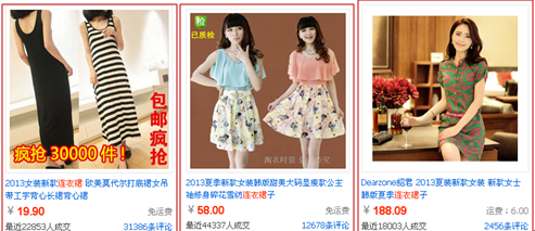 店鋪圖片這樣設(shè)計(jì)策劃會更有效3