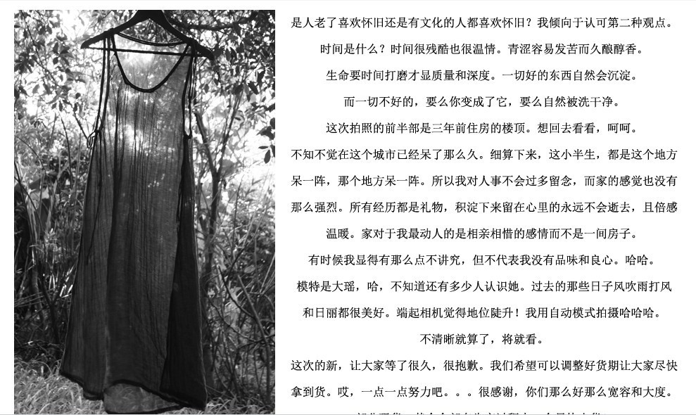 無推廣卻銷售破千萬？復購率居然超60%？