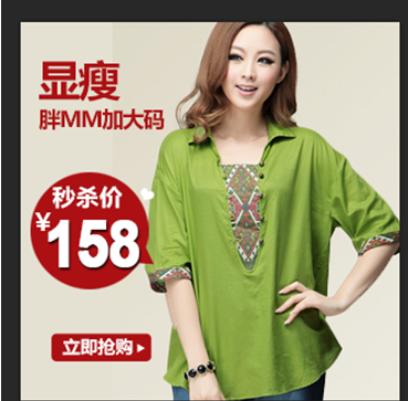 高點擊推廣圖如何做5