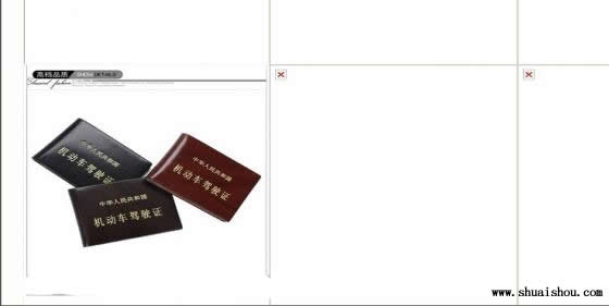 淘寶再次禁用外鏈圖庫，意欲何為？