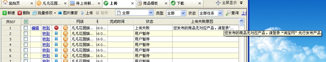 如圖 什么情況