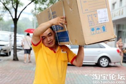 烈日炎炎，淘寶呼吁：請給快遞員一杯水！