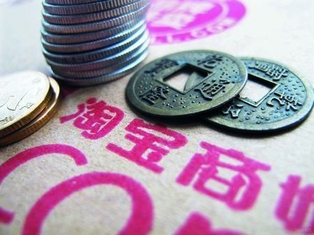 僅10%淘寶店鋪盈利