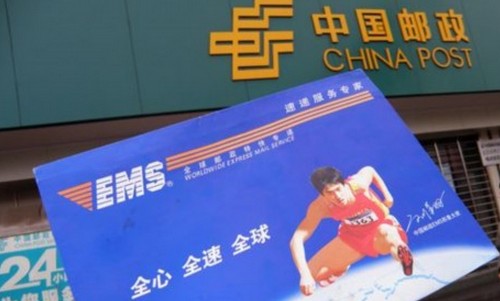馬云或超馬化騰成首富，經百度搜索完成的網購遇欺詐可獲賠付