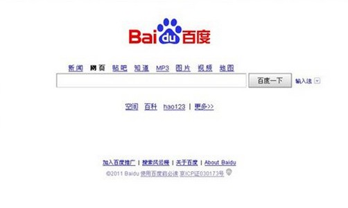 馬云或超馬化騰成首富，經百度搜索完成的網購遇欺詐可獲賠付