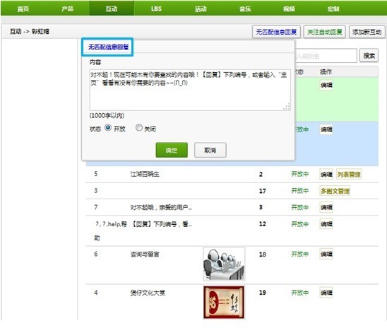 怎樣做好淘寶微信營銷這鍋“湯”