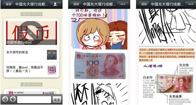 怎樣做好淘寶微信營銷這鍋“湯”