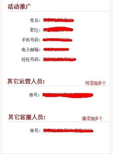 天貓備戰2013雙十一即將拉開序幕