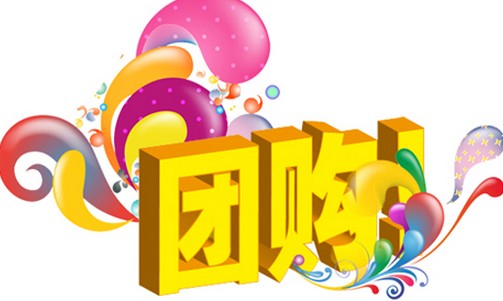 2013上半年團(tuán)購創(chuàng)歷史最好記錄；O2O電商CEO卷款消失
