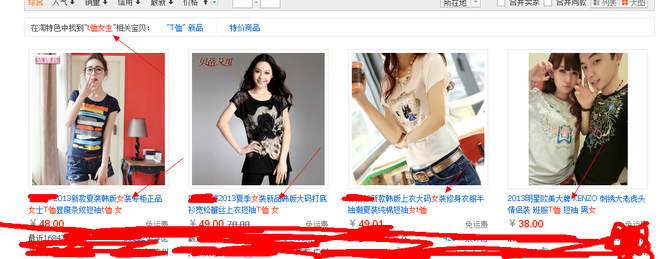 自然搜索和直通車的分析對(duì)比