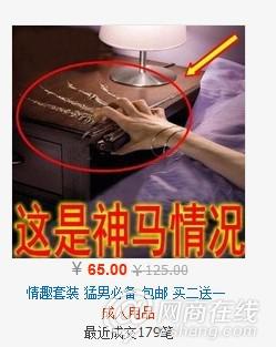 神秘感營銷半年營收132.7億
